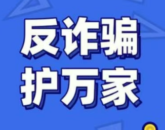 畅收银警惕！‘退POS押金’成诈骗新手段，防范秘籍在此！