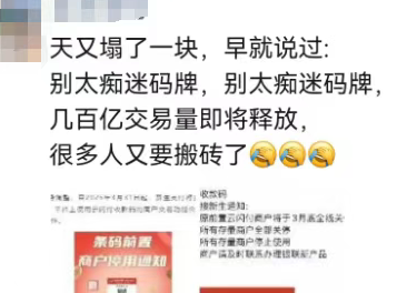月底几百亿交易量释放畅销通POS机如何抓住？